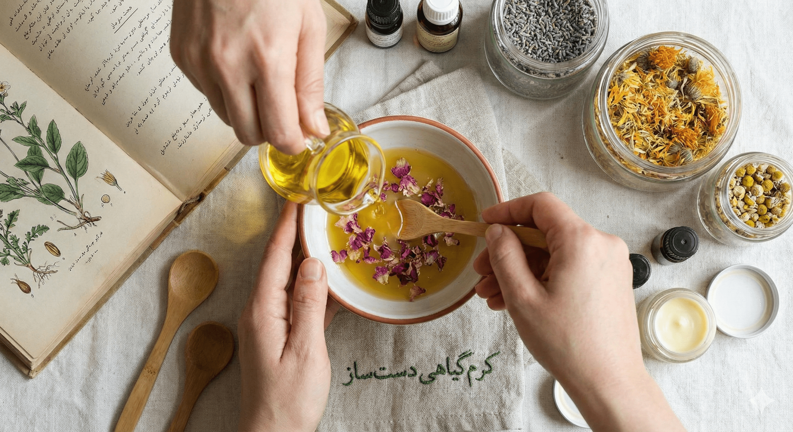 مزایای استفاده از گیاهان دارویی در محصولات پوستی