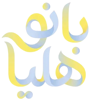 لوگو بانو هلیا